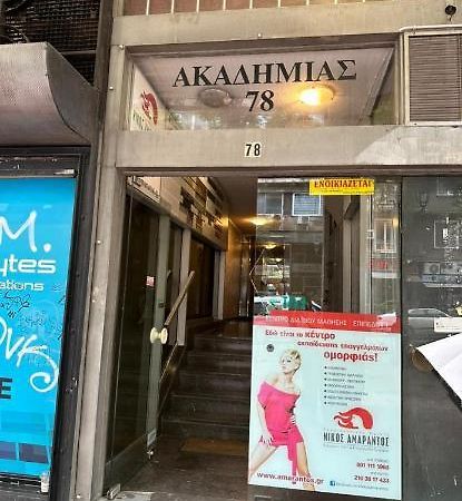 Akadimias Apartment 1 Афины Экстерьер фото